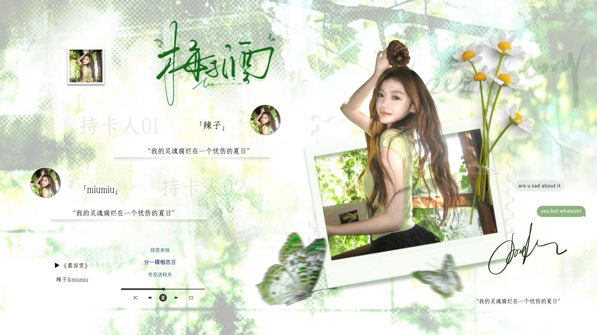 冠卡