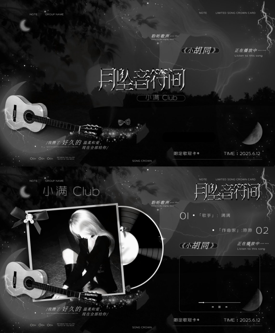 冠卡