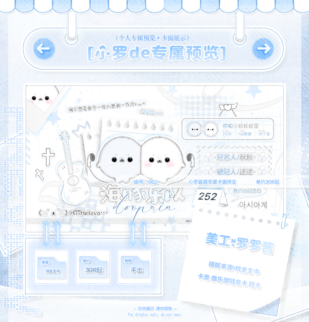 冠卡