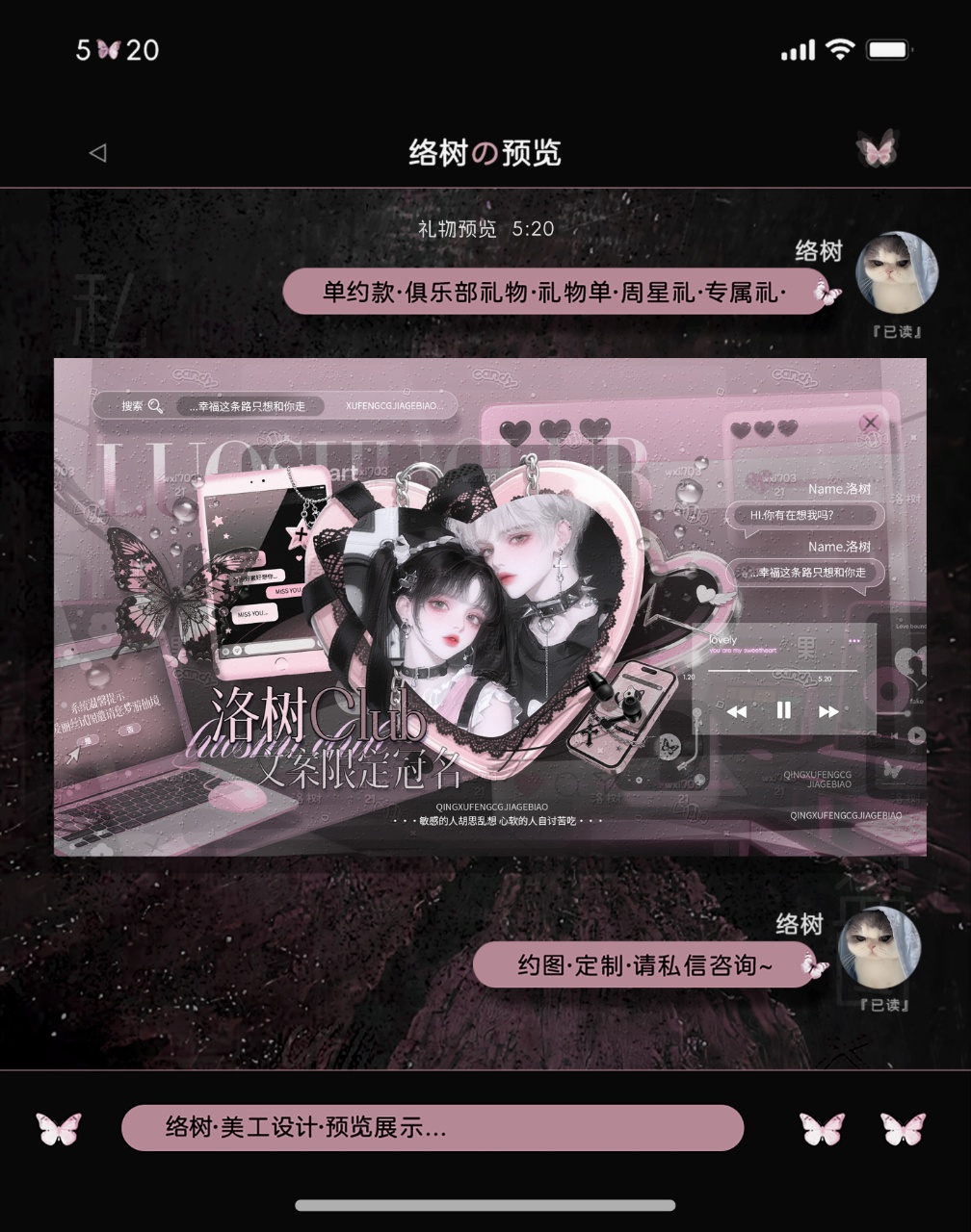 冠卡