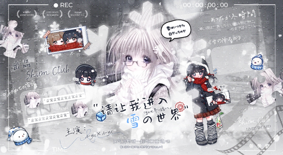 冠卡