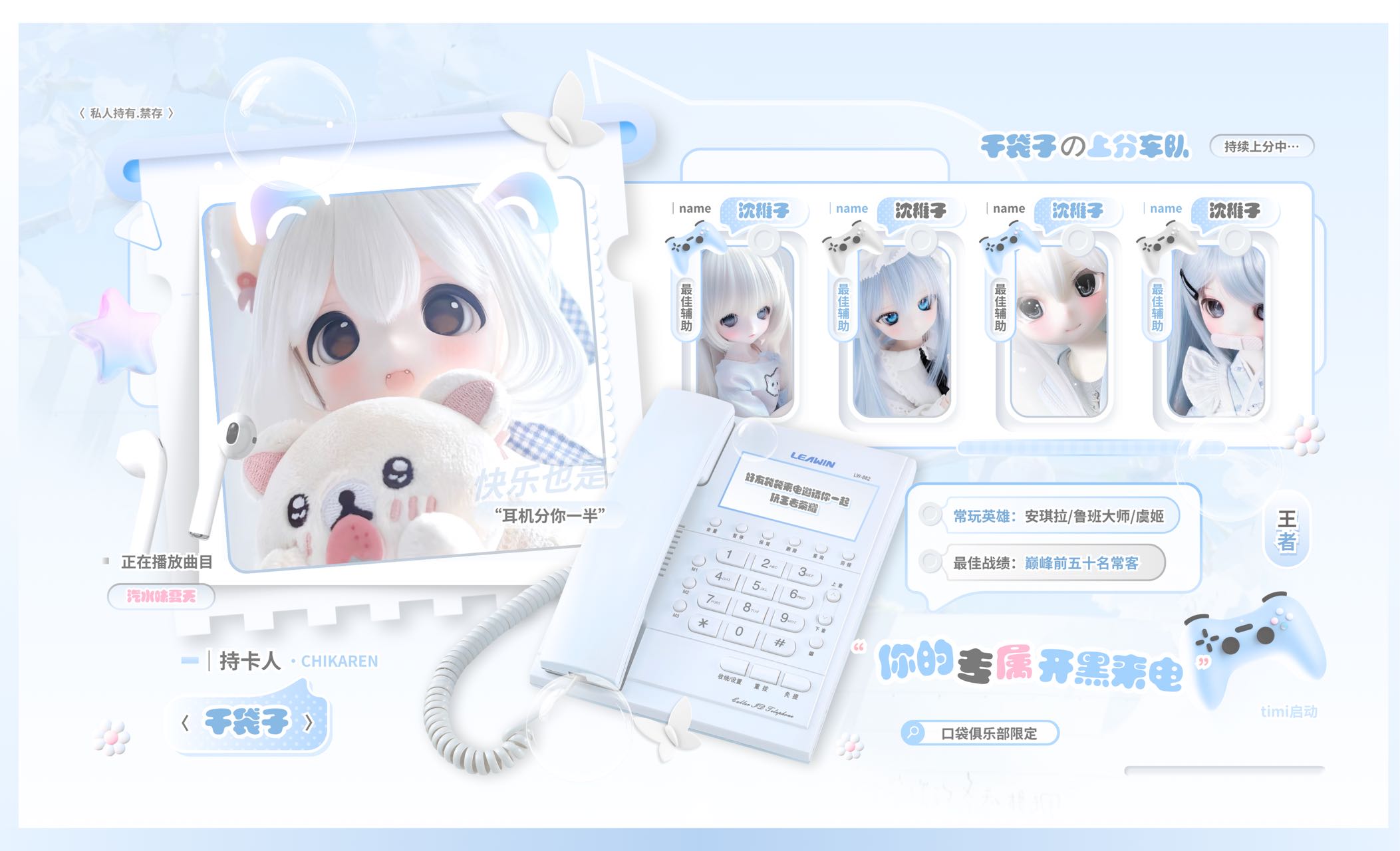 冠卡