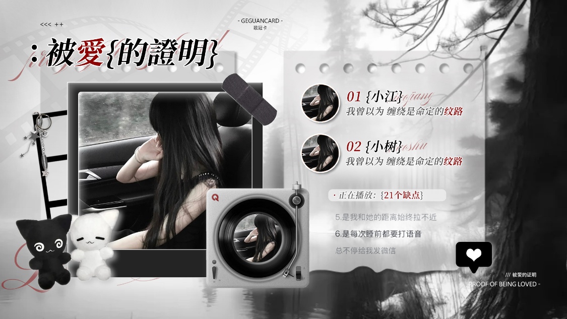 冠卡