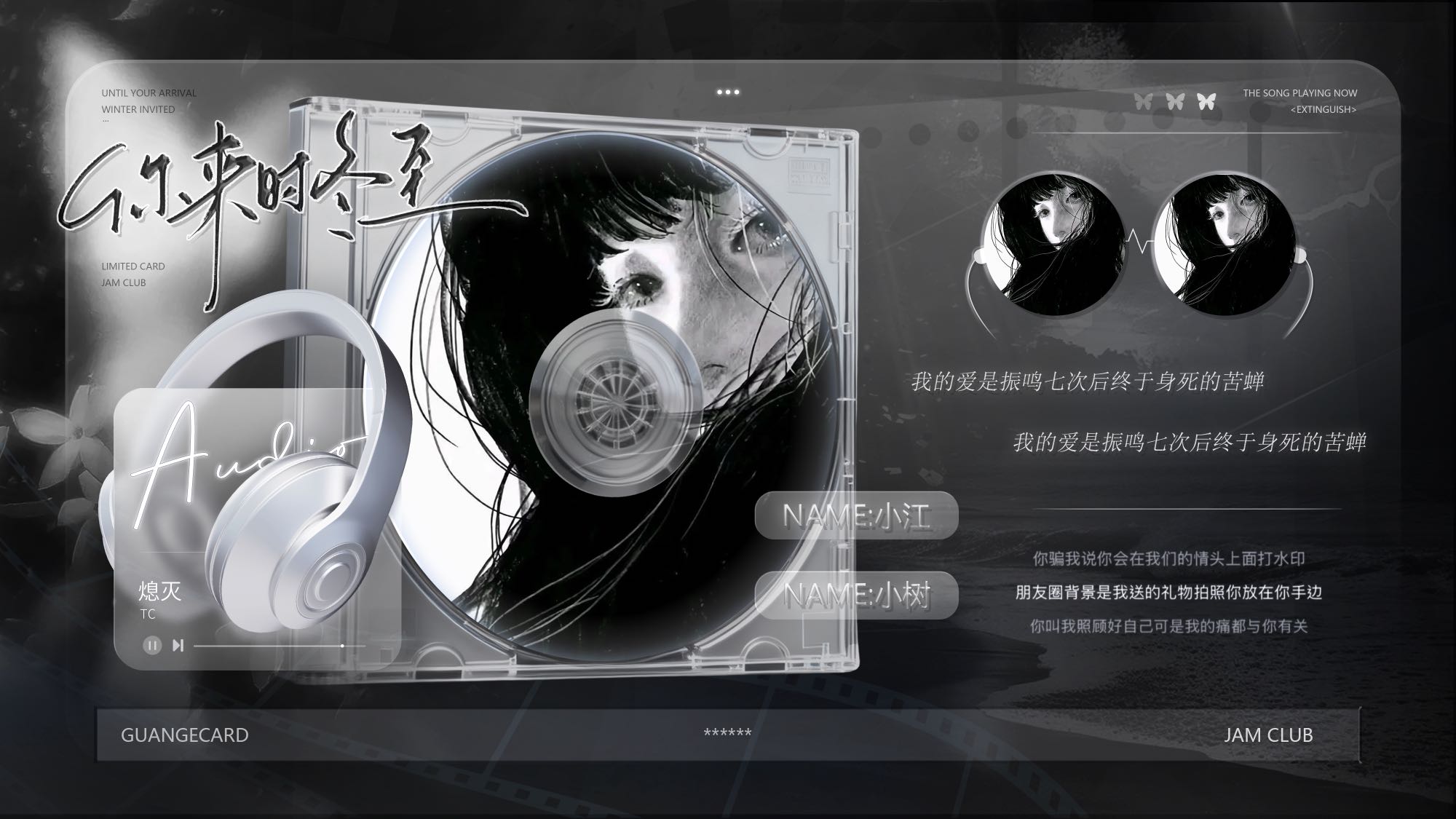冠卡