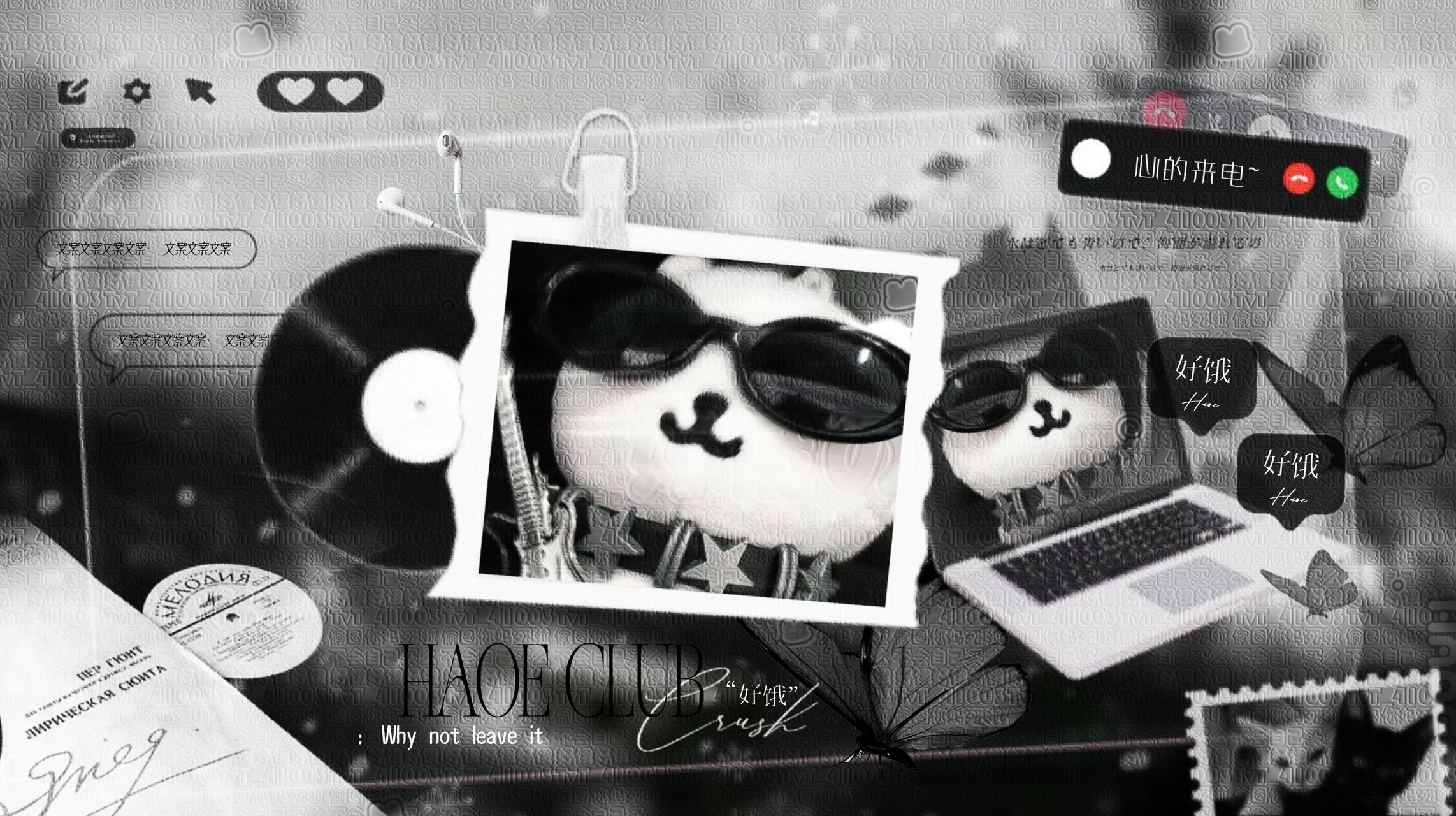 冠卡