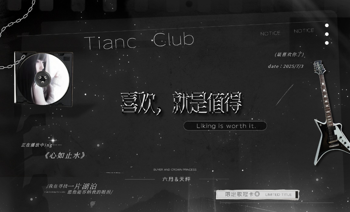 冠卡