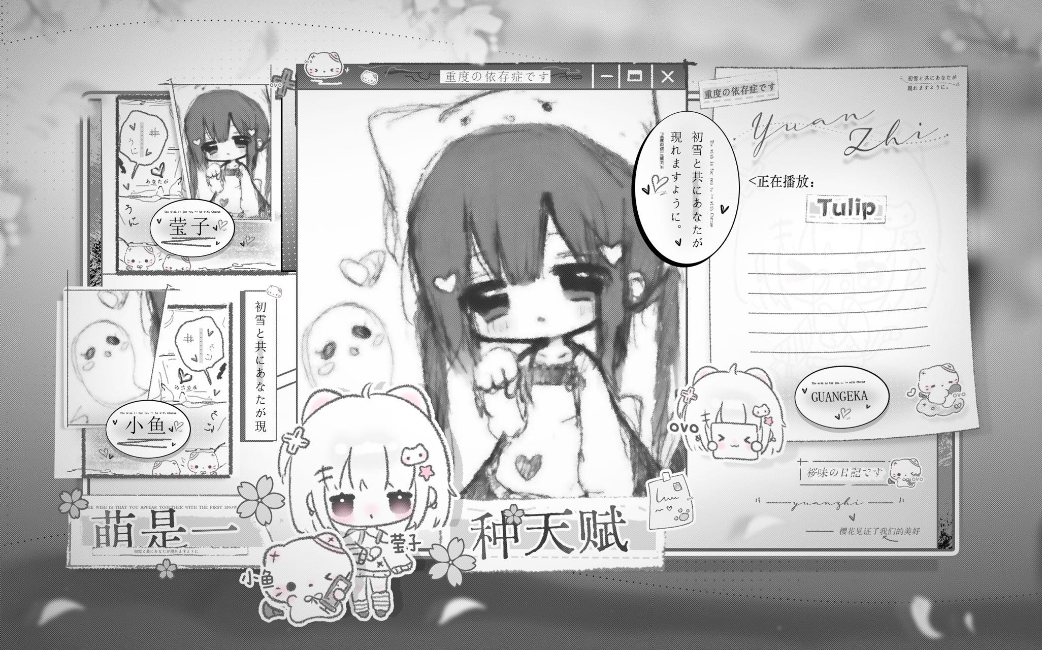 冠卡