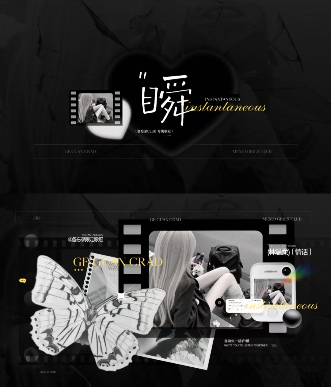 冠卡