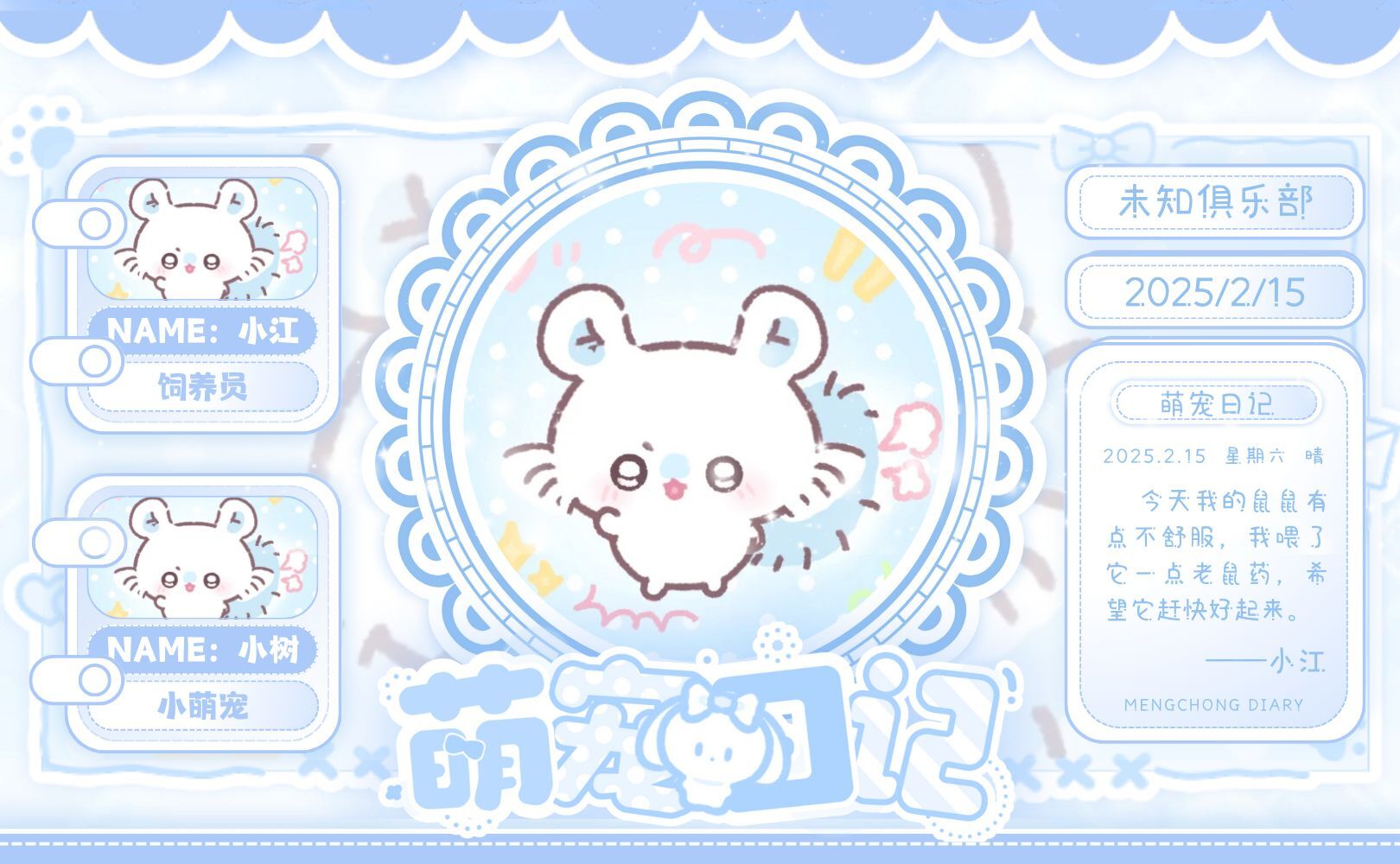 冠卡