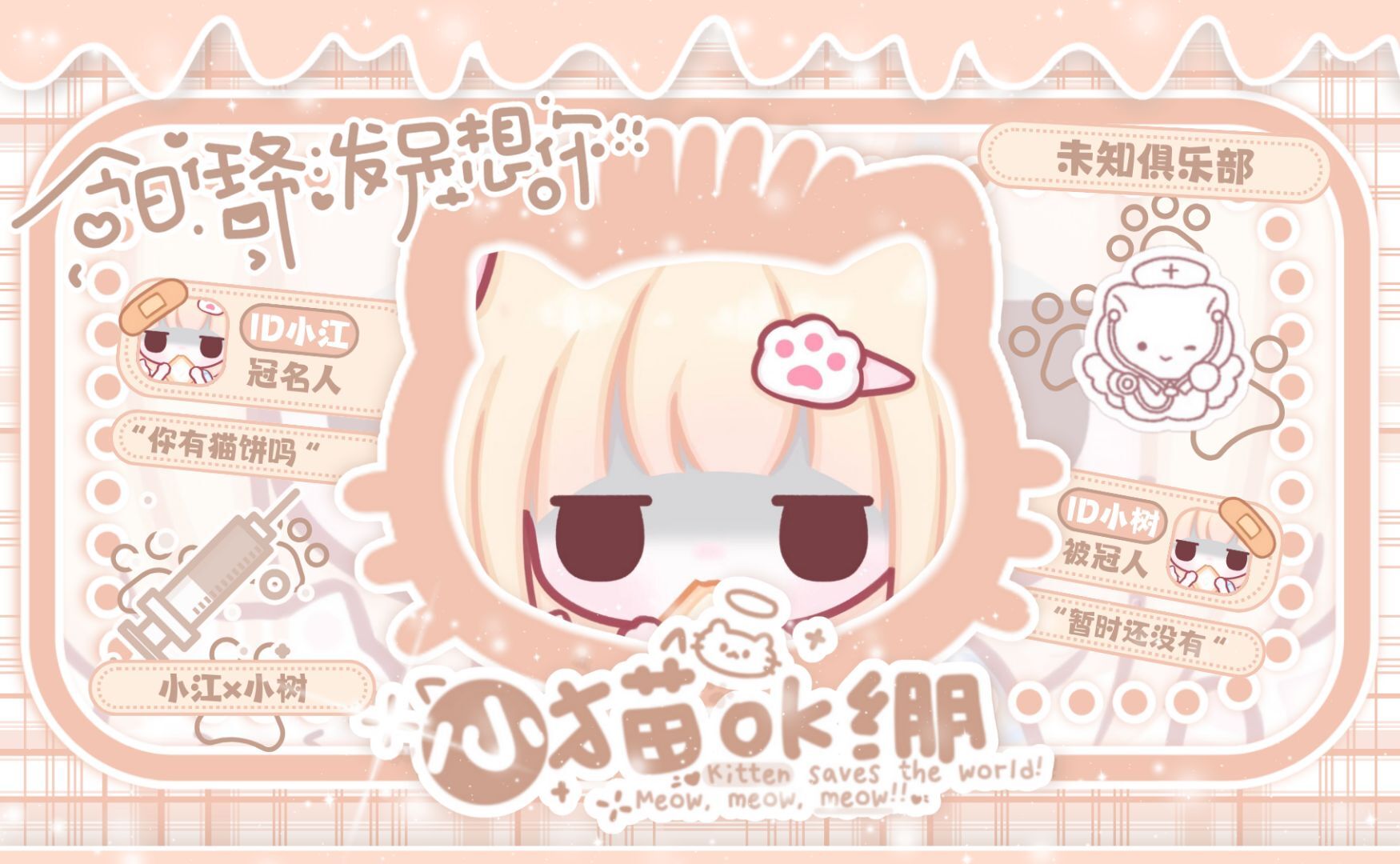 冠卡