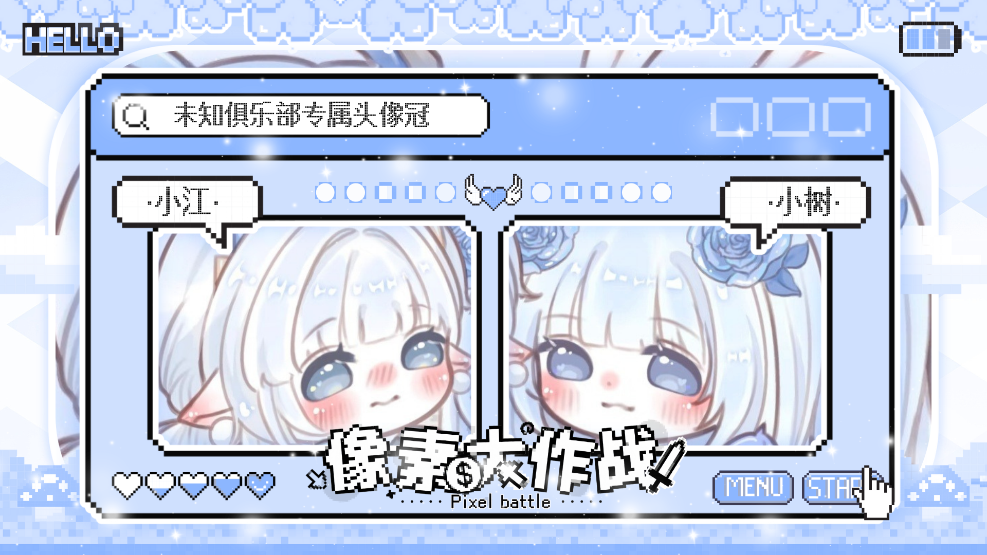 冠卡