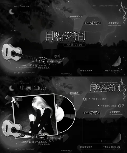 冠卡