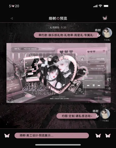 冠卡