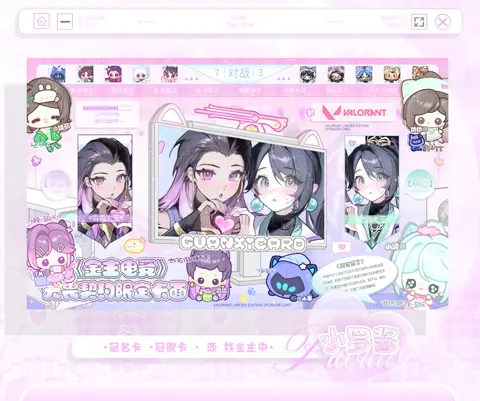 冠卡