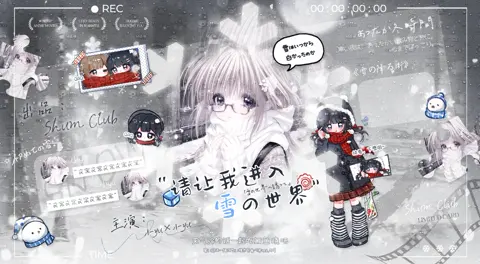 冠卡