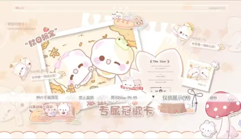 冠卡视频封面