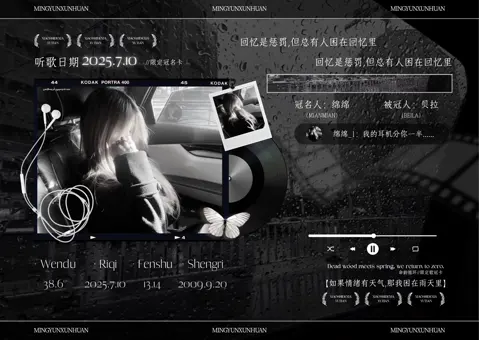 冠卡