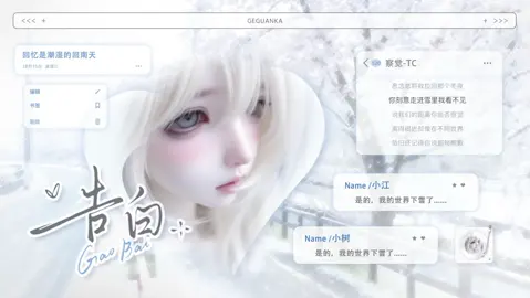 冠卡
