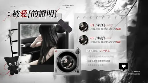 冠卡