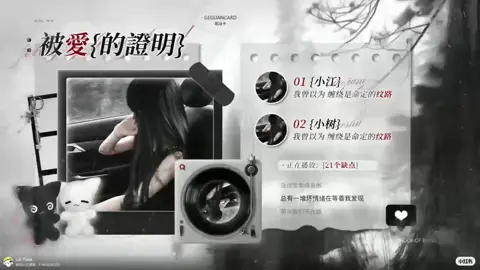 冠卡视频封面