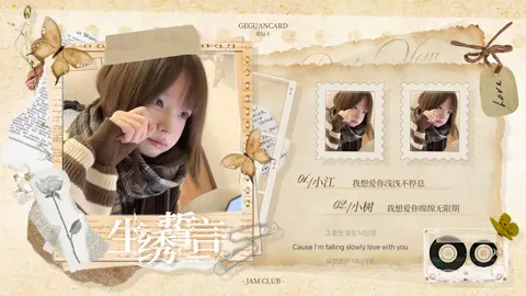 冠卡
