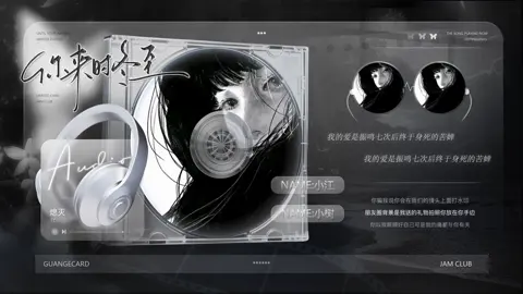 冠卡