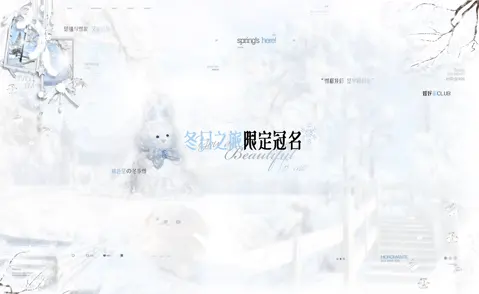 冠卡