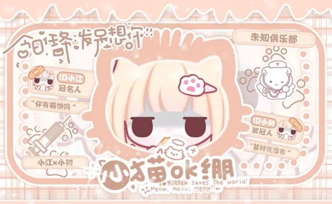 冠卡
